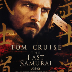 The last samurai