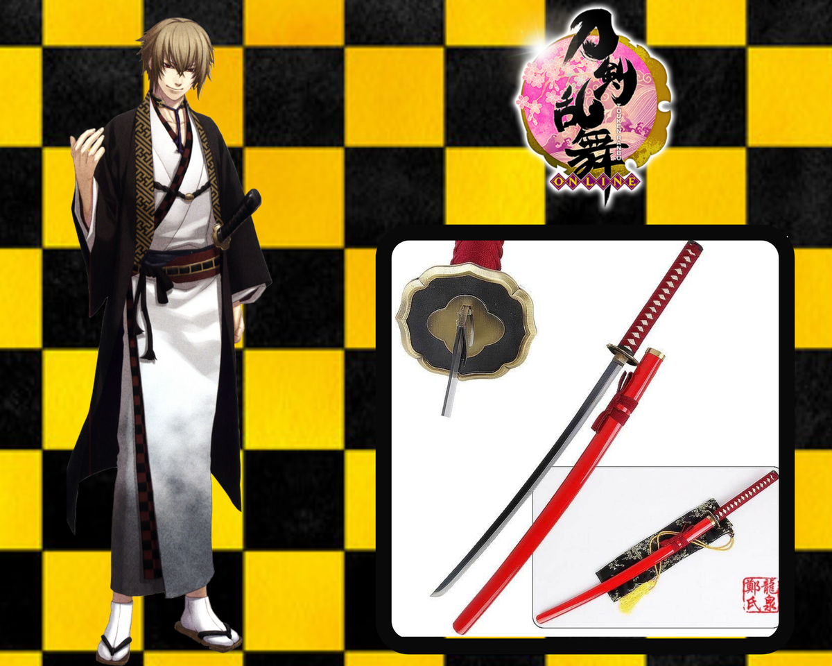 Kazama Chikage Sword Metal Replica From Hakuouki