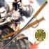 Mortal Katana Blade From SEKIRO:Shadows Die Twice