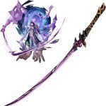 Genshin Impact Raiden Shogun Electro Archon Sword Replica
